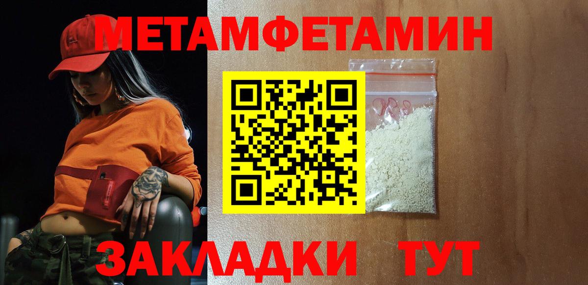 Amphetamine VHQ Уварово