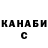 ГЕРОИН гречка Ian Coloma