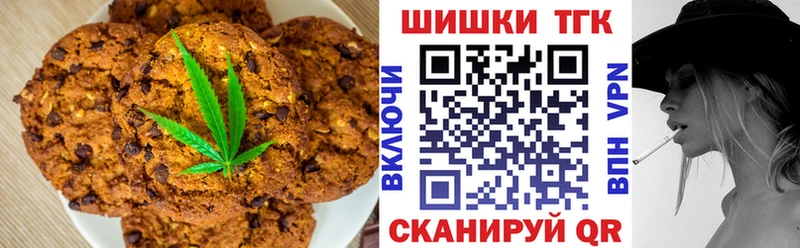 блэк спрут ССЫЛКА Уварово Cannafood конопля наркота