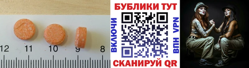 мега ТОР  Уварово  ЭКСТАЗИ Дубай 