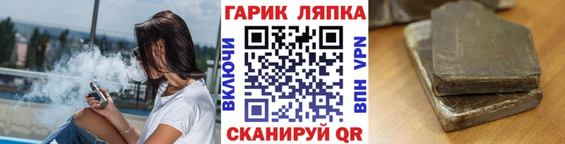 ГАШИШ гашик  наркошоп  Уварово 
