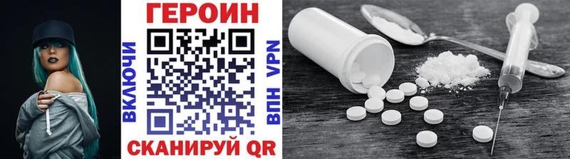 Героин афганец  цена наркотик  omg tor  Уварово 