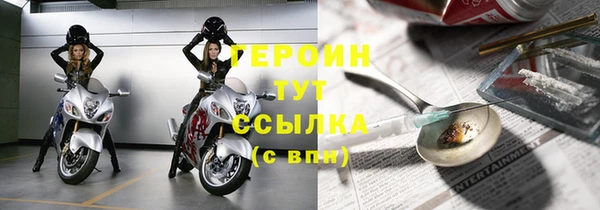 тгк Карпинск