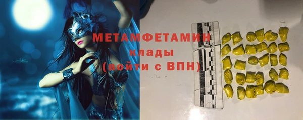 гашишное масло Абдулино