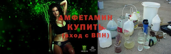 бутик Гусиноозёрск