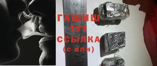 Альфа ПВП Абаза