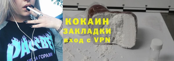 амфетамин Гусь-Хрустальный