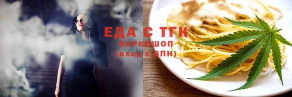гашишное масло Абдулино