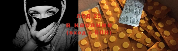Альфа ПВП Абаза