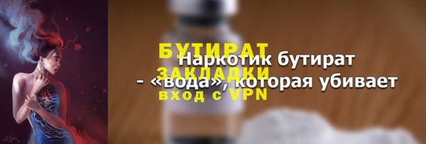 гашишное масло Абдулино