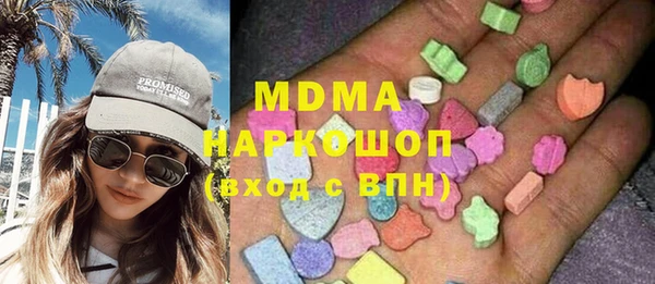 mdma Абинск