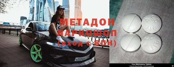 гашишное масло Абдулино