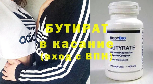 Альфа ПВП Абаза