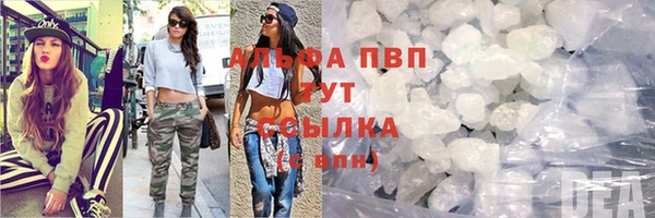 гашишное масло Абдулино