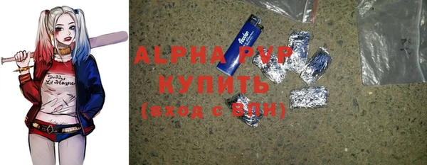 Альфа ПВП Абаза