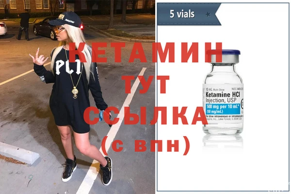Альфа ПВП Абаза