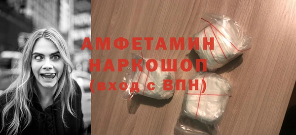 Альфа ПВП Абаза