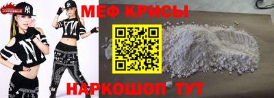 ALPHA-PVP Мариинск