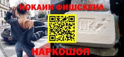 ALPHA-PVP Мариинск
