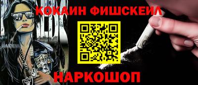 ALPHA-PVP Мариинск
