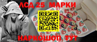ALPHA-PVP Мариинск