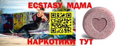 MDMA Premium VHQ Малгобек