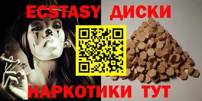 MDMA Premium VHQ Малгобек