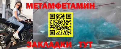 ALPHA-PVP Мариинск