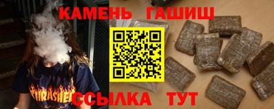 ALPHA-PVP Мариинск