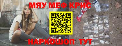 ALPHA-PVP Мариинск
