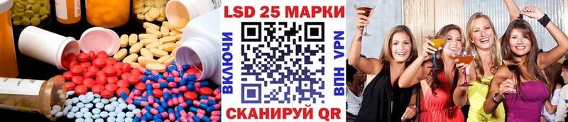 ЛСД экстази ecstasy  наркота  Уварово 