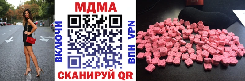 МДМА crystal купить наркоту Уварово