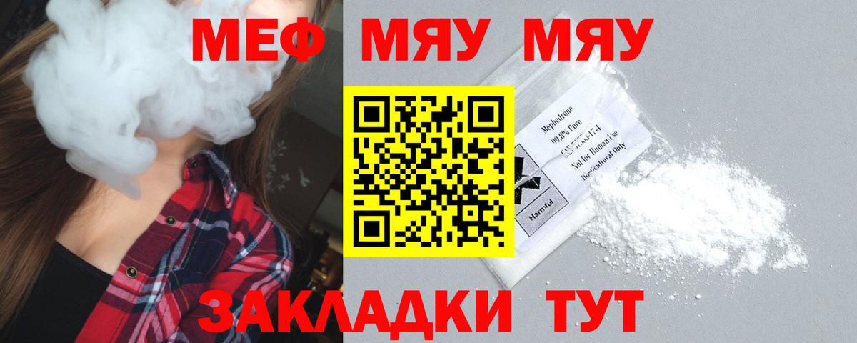 МЕФ  Уварово