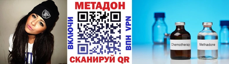 МЕТАДОН мёд  купить  сайты  darknet какой сайт  Уварово 