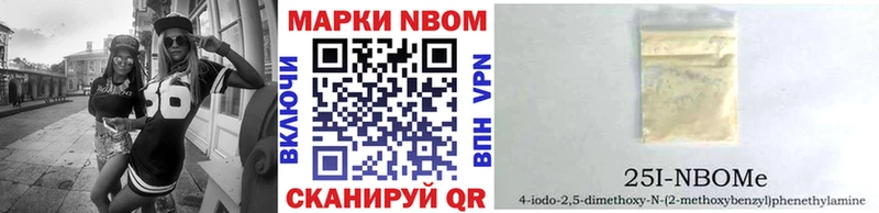 Наркотические марки 1,5мг  МЕГА ТОР  Уварово 
