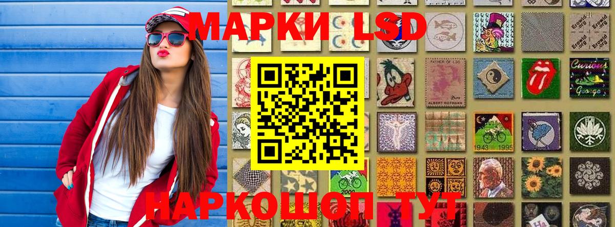 Марки N-bome 1500мкг Уварово