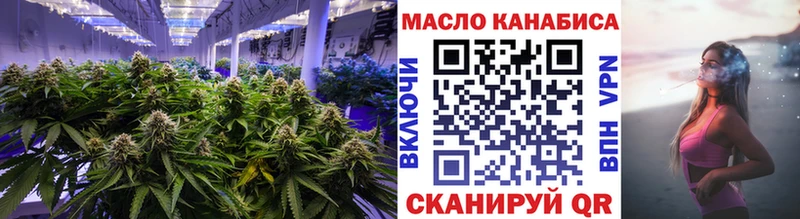 ТГК вейп с тгк  Уварово 
