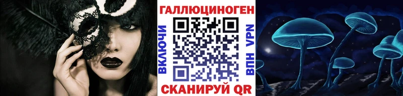 наркошоп  Уварово  Галлюциногенные грибы мухоморы 