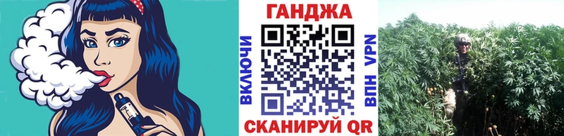 Каннабис OG Kush  Уварово 