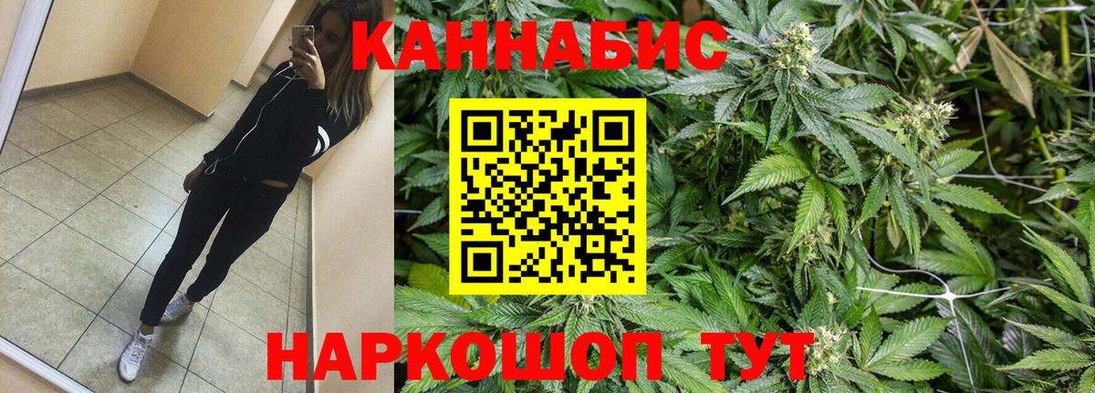 Бошки Шишки Amnesia Уварово